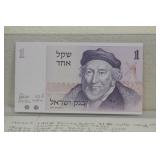 Israel One Shekel Bank Note