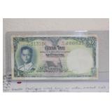 1955 One Bhat Thailand Bank Note