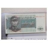 1972 Burma One Kyat Bank Note
