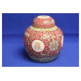 Vintage Chinese Ginger Jar