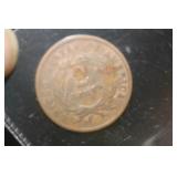 Civil War Era 1864 Two Cent Piece