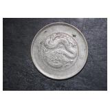 Antique Chinese Silver Coin