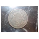 1868 Two Cent Piece