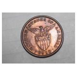 1918-S Phillipine One Centavo