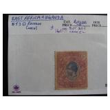 East Africa Uganda stamp Sc 53 U revenue cancel