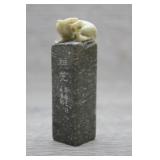 Vtg Chinese Hand Carved Soapstone Chop Seal