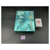 Ming Jade Daytime Cologne Set and Jeunesse Esse...