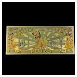 One Million Dollar Disney Pluto Gold Foil Bill