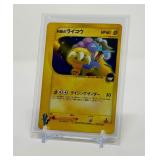 Pokemon Raikou 2001 Rocket's Raikou 094/141