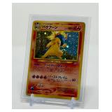 Pokemon Typhlosion 1999 Typhlosion 157 Holo Rare