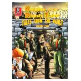 Knights of the Dinner Table: Tales from the Vault