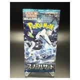 Pokemon Card Game Snow Hazard SV2p Japanese...