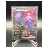 Team Rocket's Mewtwo ex SAR 125/098 Japanese