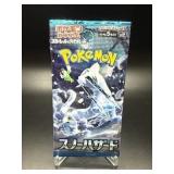 Pokemon Card Game Snow Hazard SV2p Japanese...