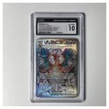 Charizard ex 223/197 Special Illustration Rare...