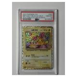 Pokemon Birthday Pikachu Holo Chinese 007 25th...
