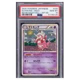 2009 Pokemon Japanese 1st Edition Heartgold...