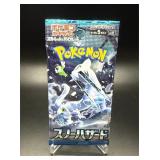 Pokemon Card Game Snow Hazard SV2p Japanese...