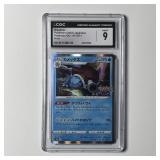 The Pokï¿½mon Company Blastoise 017/071 Pokï¿½mon...