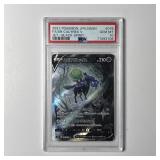 PSA 10 GEM MINT Shadow Rider Calyrex V 076/070...