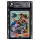 2017 Pokemon Sun & Moon Guardians Rising Full...
