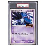 2005 POKEMON JAPANESE PROMO JUMBO-XD/POKEMON...