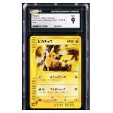 2002 Pokï¿½mon McDonaldï¿½s Pikachu #010 e Minimum...