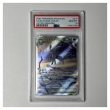 Glaceon VSTAR 217/172 S12a VSTAR Universe JP...
