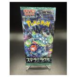Stellar Miracle Booster Pack [SV7] Pokemon -...