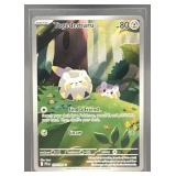 2025 POKEMON PHANTASMAL FLAMES TOGEDEMARU #104/094