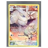 2022 POKEMON SWORD & SHIELD ASTRAL RADIANCE FROSMO