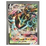 2021 POKEMON SWORD & SHIELD SHINING FATES DHELMISE