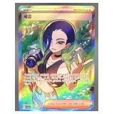 2024 POKEMON SV CRIMSON HAZE KR - SV5A PERRIN #086