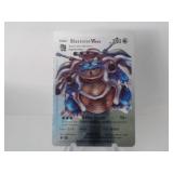 Pokemon Rare Silver Blastoise Vmax