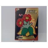Pokemon Card Rare Chinese Bellosom SR