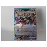 Pokemon Rare Chinese Umbreon EX Holo
