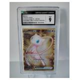 Mew EX 205/165 Gold Metal UPC CGC 9