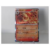 Pokemon Rare Chinese Flareon Holo