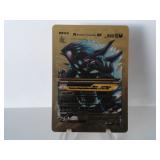 Pokemon Rare Gold M Ancient Tyranitar EX