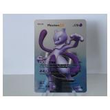 Pokemon Rare Silver Mewtwo EX