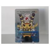 Pokemon Rare Silver Pikachu Mega Ampharos