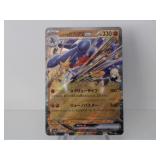 Pokemon Rare Japanese Garchomp EX Holo