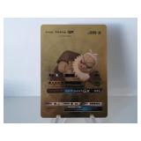 Pokemon Rare Gold Slaking GX