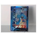 Pokemon Rare Chinese Lapras SSR