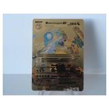 Pokemon Rare Gold M Mecha Dragonite EX