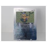 Pokemon Rare Silver Pikachu