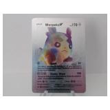 Pokemon Rare Silver Morpeko V