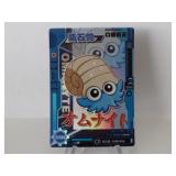 Pokemon Rare Chinese Omanyte SSR Holo