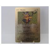 Pokemon Rare Gold Pikachu