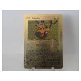 Pokemon Rare Gold Pikachu